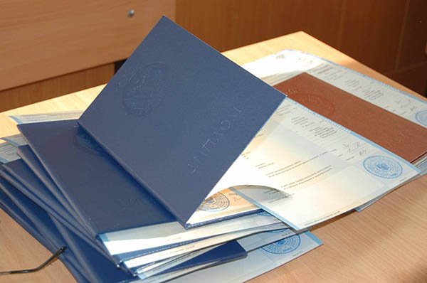 Диплом 2021 года Диплом 2021 года